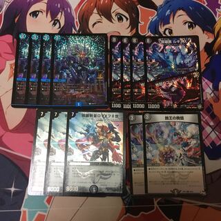 ロマノフⅡ世 +その他パーツ