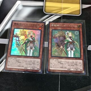 夢魔鏡の乙女　イケロス　SE.SR