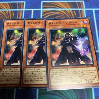 夢幻崩界イヴリース レア