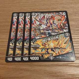 紅弔の魔人 ギリアール｜闘い踊る凶器