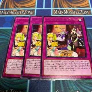 ドラゴンメイドのお片付け レア