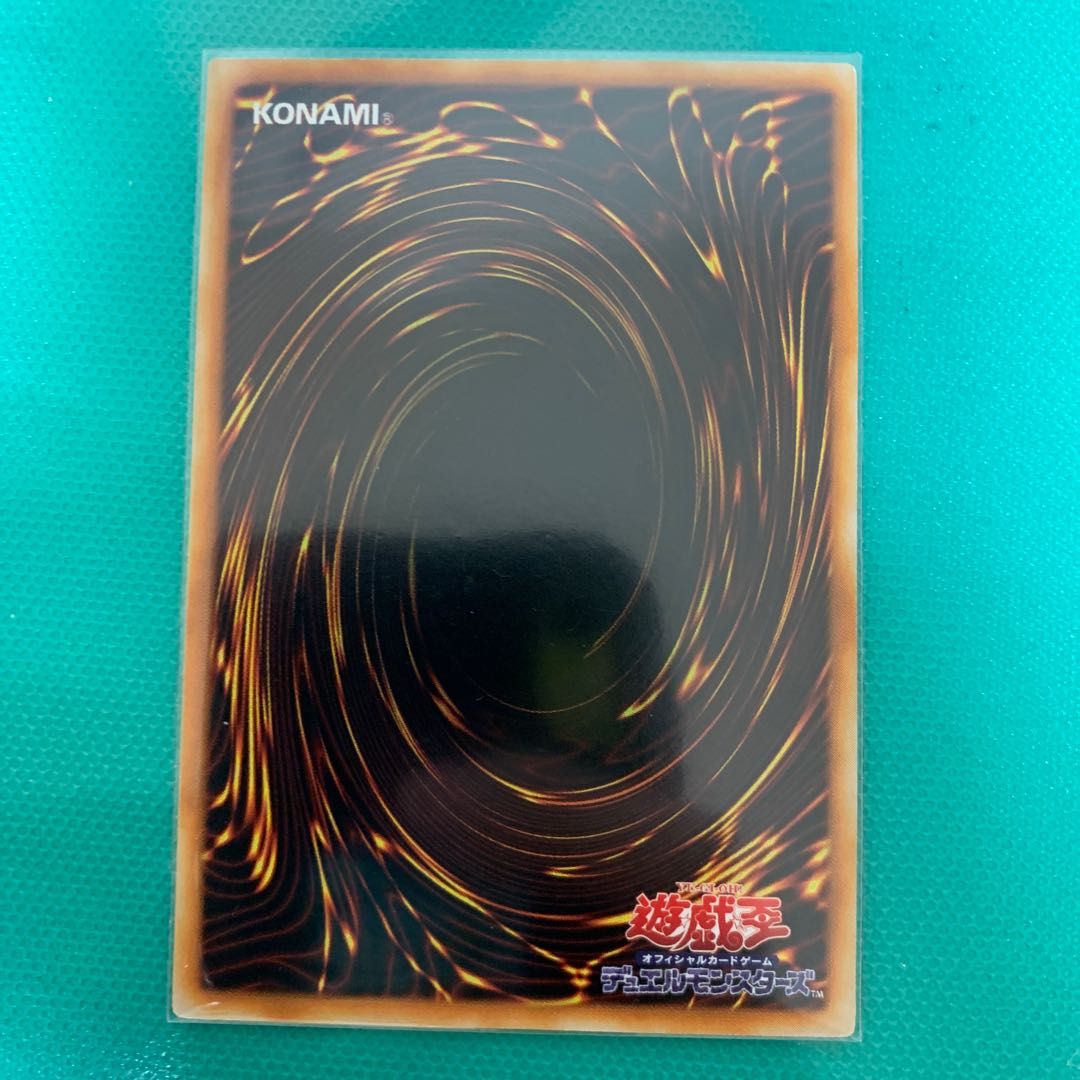 機械複製術 レア