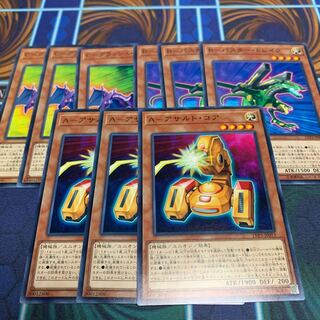 A-アサルト・コア ノーマル　他