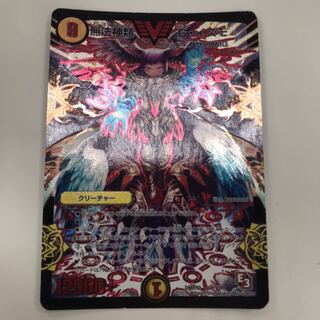 無法神類 G・イズモ