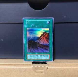 [EX] 山 STARTER BOX スーパーレア