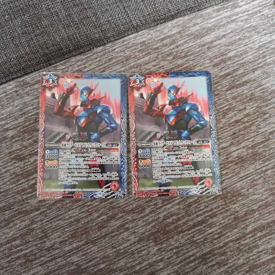 仮面ライダービルド ラビットタンクフォーム