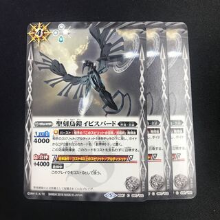 Saint Kitts and Nevis Bird Armor