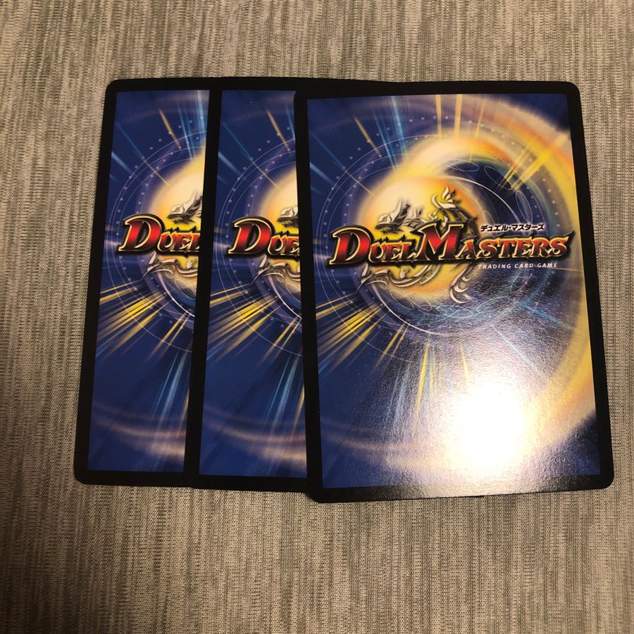 次元の嵐 スコーラー 三枚セット