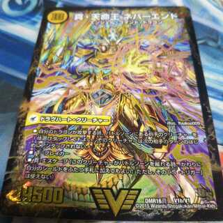 真聖教会 エンドレス・ヘブン｜真・天命王 ネバーエンド VIC