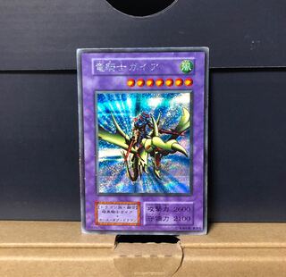 [EX-] 竜騎士ガイア vol.3 シークレット