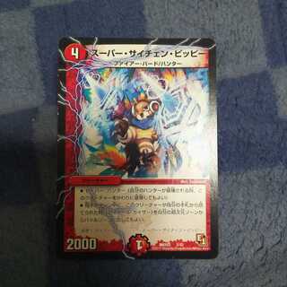 Super Scichen Clefairy