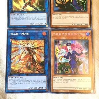 Cagalli Death Guide, different picture Sicurea, 1 each, with extras, Korean edition Rare Collection 3
