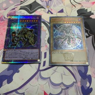 ブラックマジシャン　20th