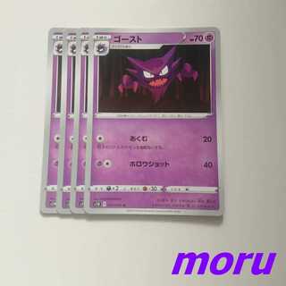 Haunter 4, Akumu, Sword.