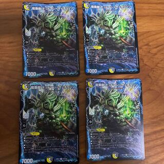 龍覇龍 デッドマン=ザ=オリジン