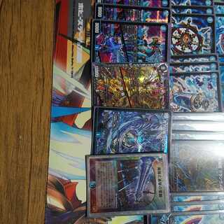 青黒魔導具、値下げしました