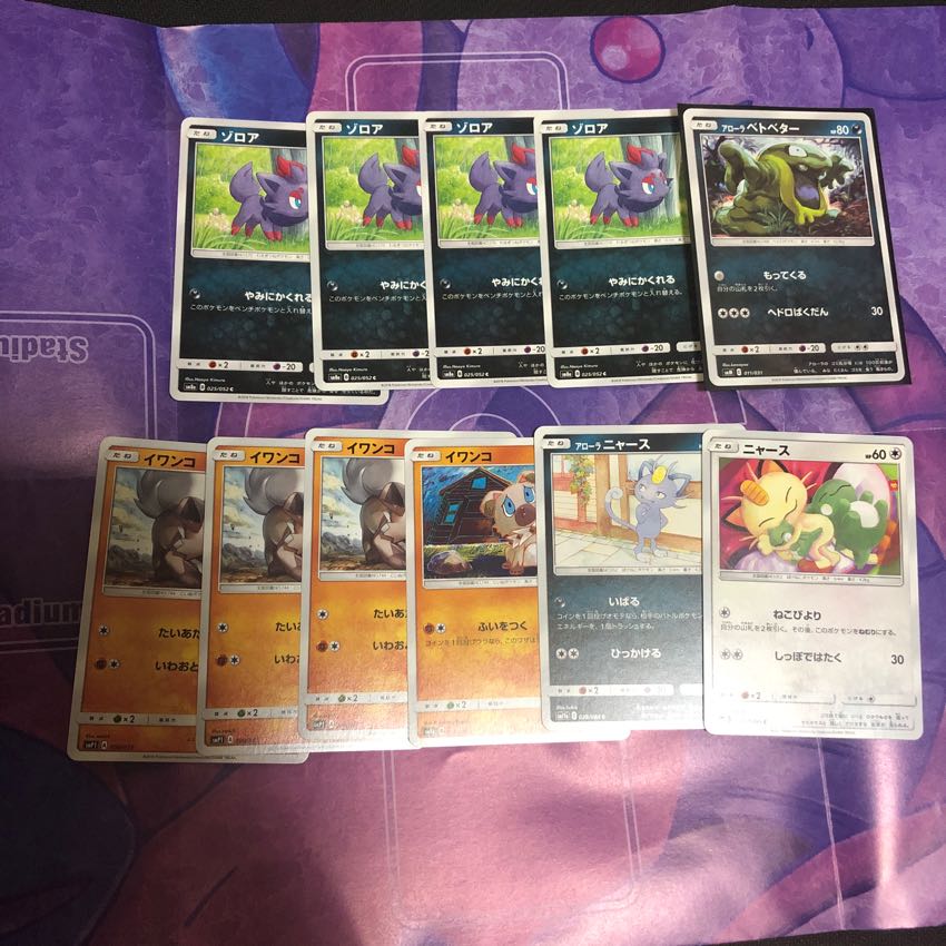 ルガゾロ デッキパーツ