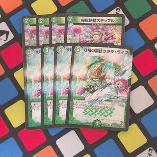 ゴクガサイクルパーツ バラ可 1枚