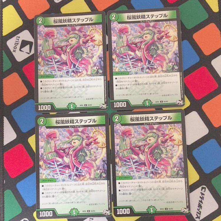 ゴクガサイクルパーツ バラ可 1枚