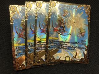 ヘブンズ・フォース　ugc 4枚