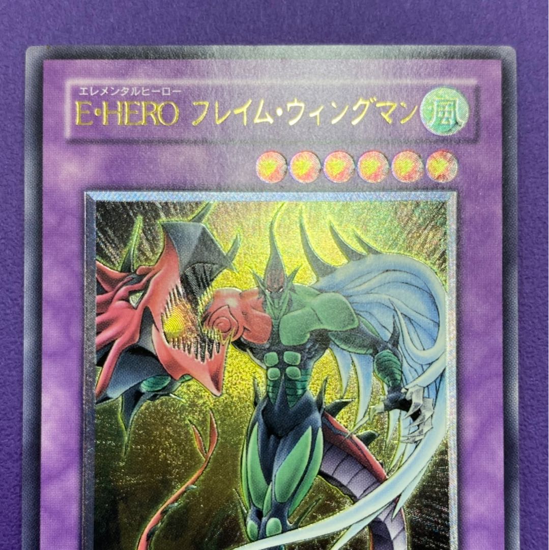 値引 状態D〕EHEROフレイムウィングマン【レリーフ】{TLM-JP035 値引 状態D〕EHEROフレイムウィングマン【レリーフ】{TLM-JP035