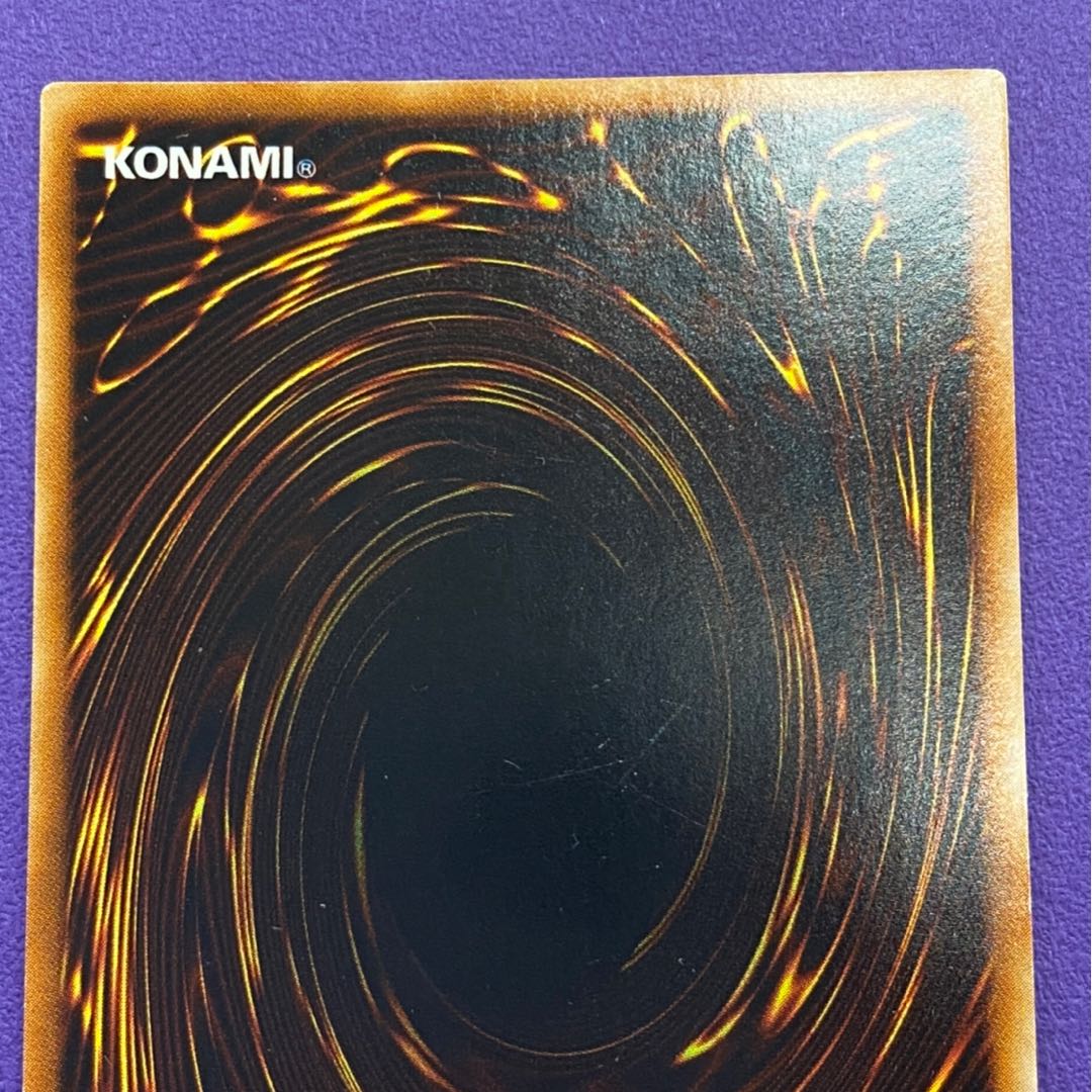 Elemental HERO Flame Wingman Relief