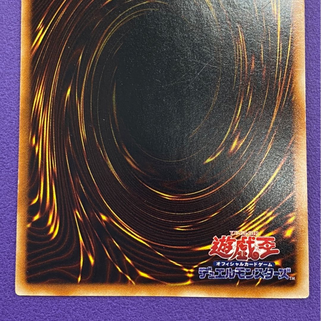 Elemental HERO Flame Wingman Relief