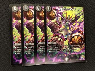 デュエルマスターズ ZERO ハンド ゼロハンド 4枚の通販 やまだ