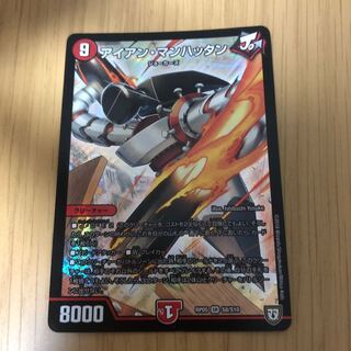 アイアン・マンハッタン