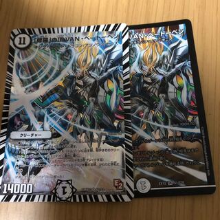 「修羅」の頂 VAN・ベートーベン