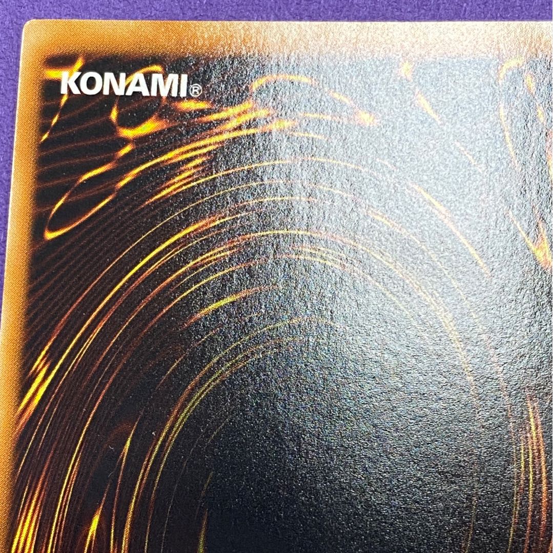 Cyberdark Horn Ultimate Rare Relief