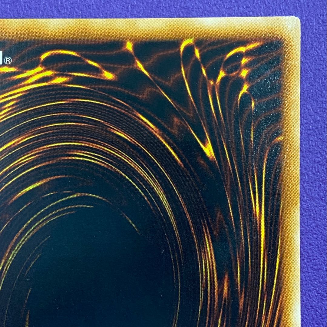 Cyberdark Horn Ultimate Rare Relief