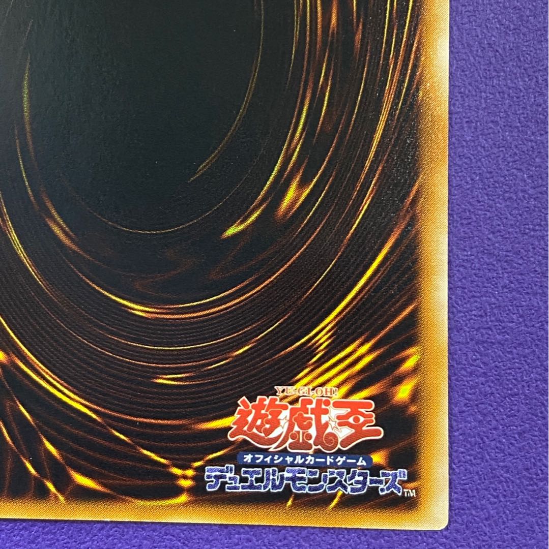 Cyberdark Horn Ultimate Rare Relief