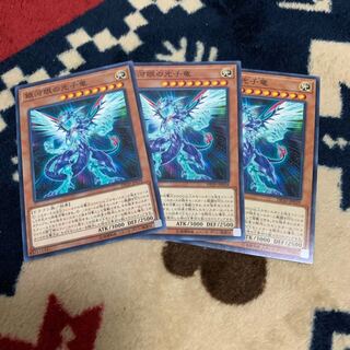 銀河眼の光子竜 ノーマル