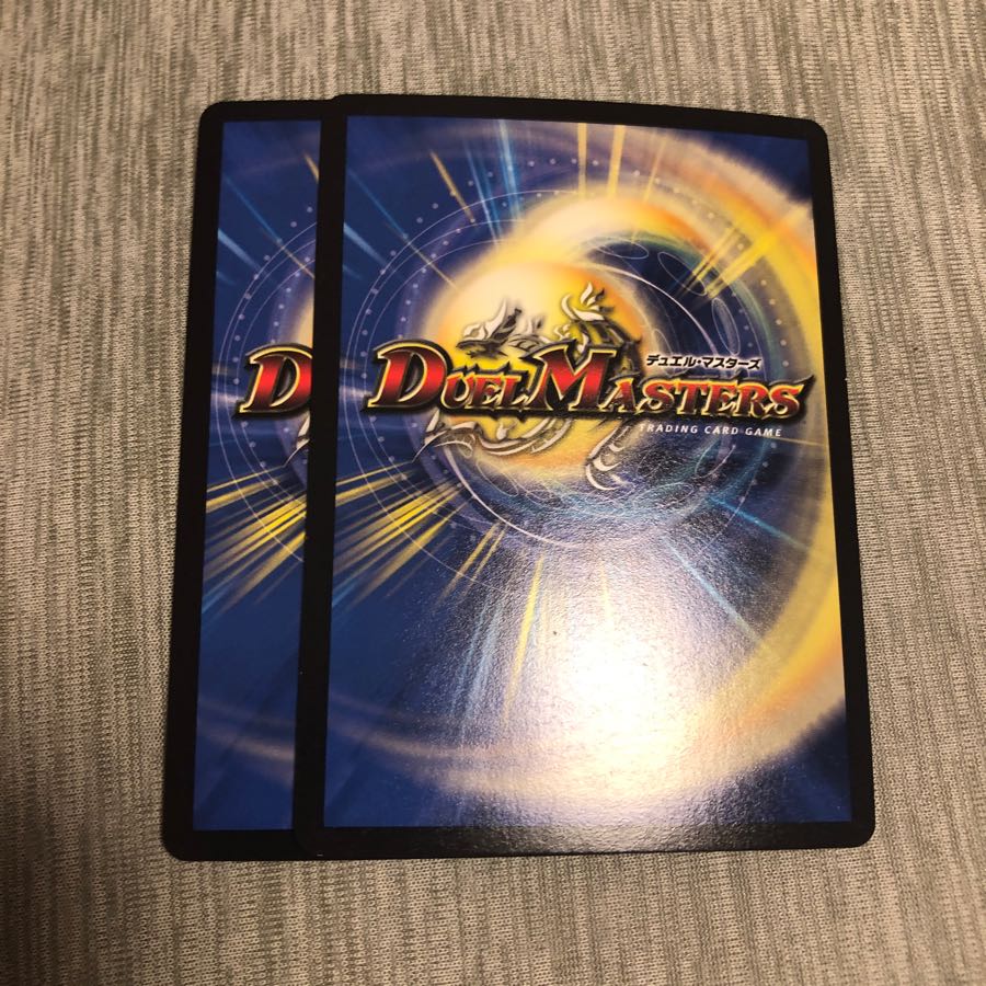 魂穿ツ煌世ノ正裁Z 2枚セット