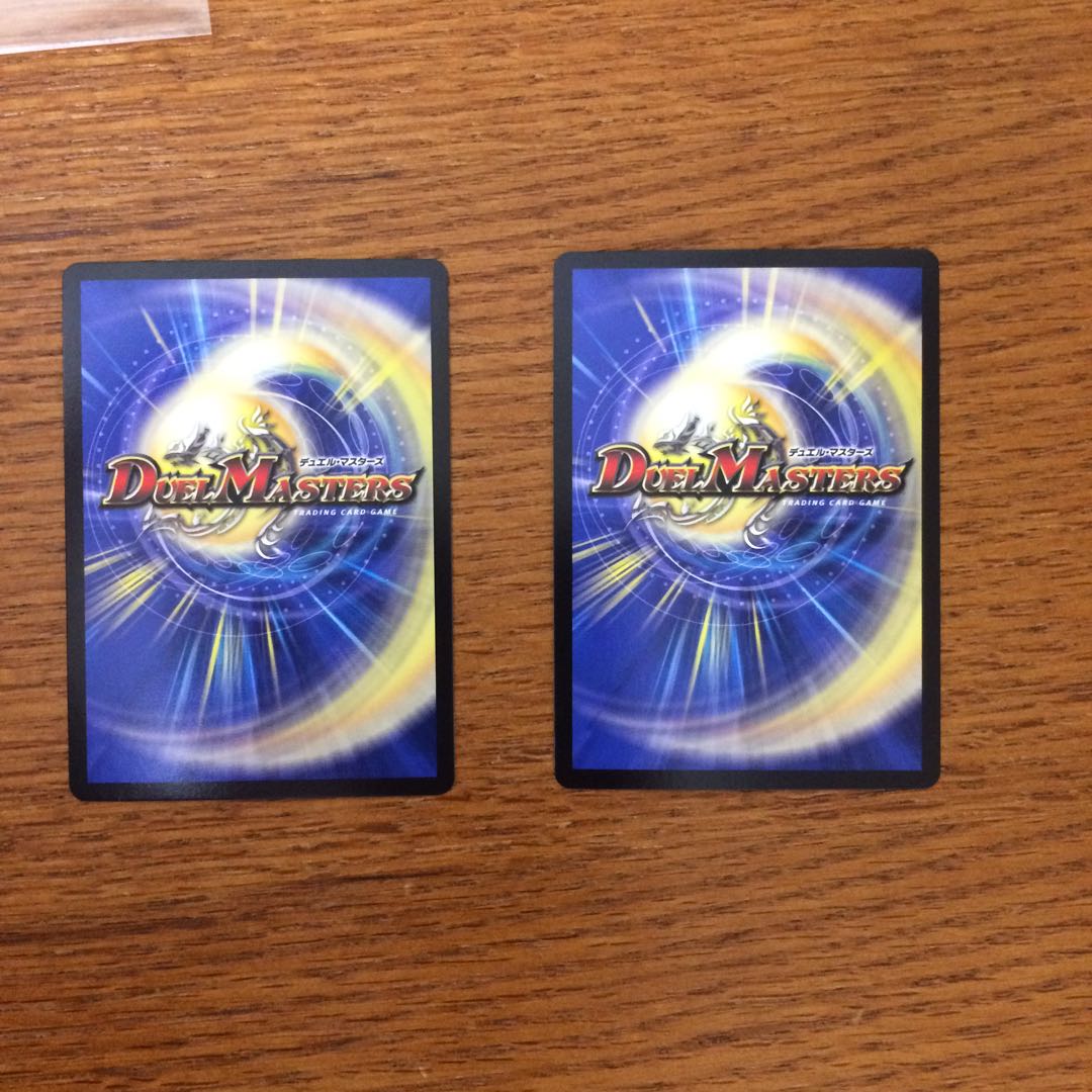 メヂカラ・コバルト・カイザー|アイド・ワイズ・シャッター 2枚セット