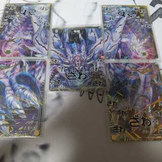 滅亡の起源 零無/零龍