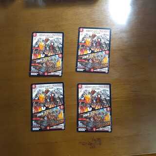 cha　様専用　ボルシャックドラゴン/デュエリストチャージャー