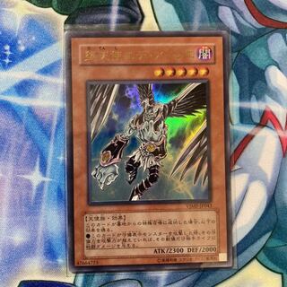 堕天使エデ・アーラエ ウルトラレア