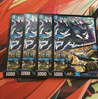 水晶の記録 ゼノシャーク｜クリスタル・メモリー