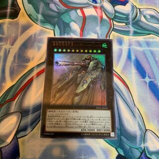 超弩級砲塔列車ジャガーノート・リーベ