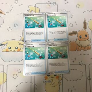 ふつうのつりざお4枚セット