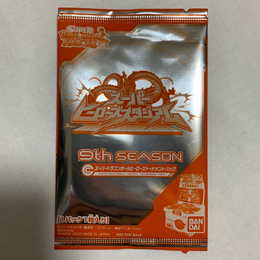 かつーきー様専用