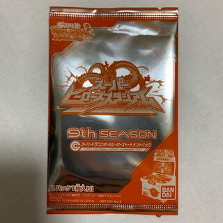 かつーきー様専用