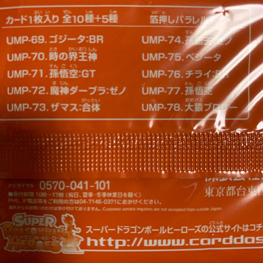 かつーきー様専用