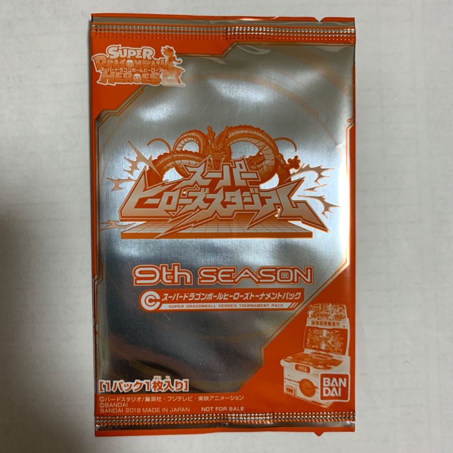 時雨様専用  9thシーズントーナメントパック