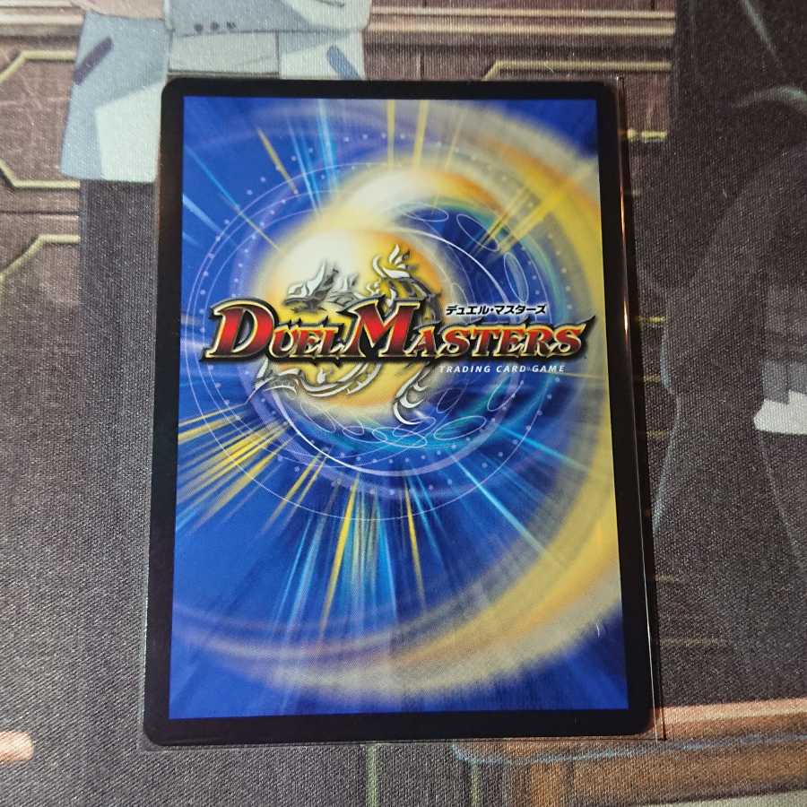 青銅のバンビシカット|「我が力、しかと見よ!」