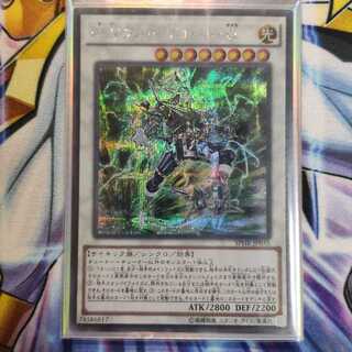 PSYフレームロード・Ω シークレットレア