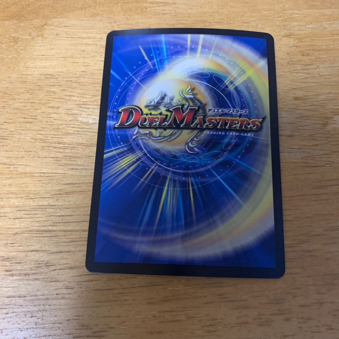 海姫龍 ライベルモット・ビターズ SR