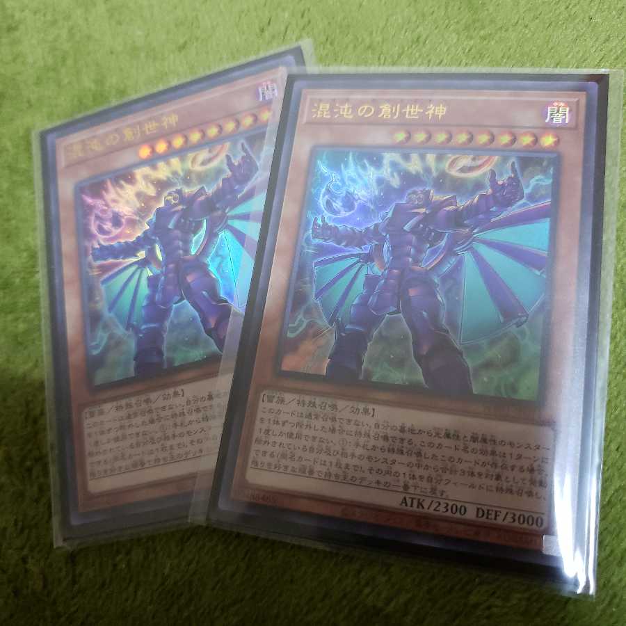 混沌の創世神 UR